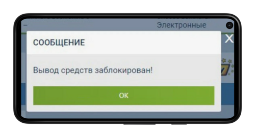 Дропы в ставках на спорт