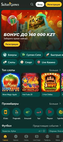 Официальный сайт Sultan Casino